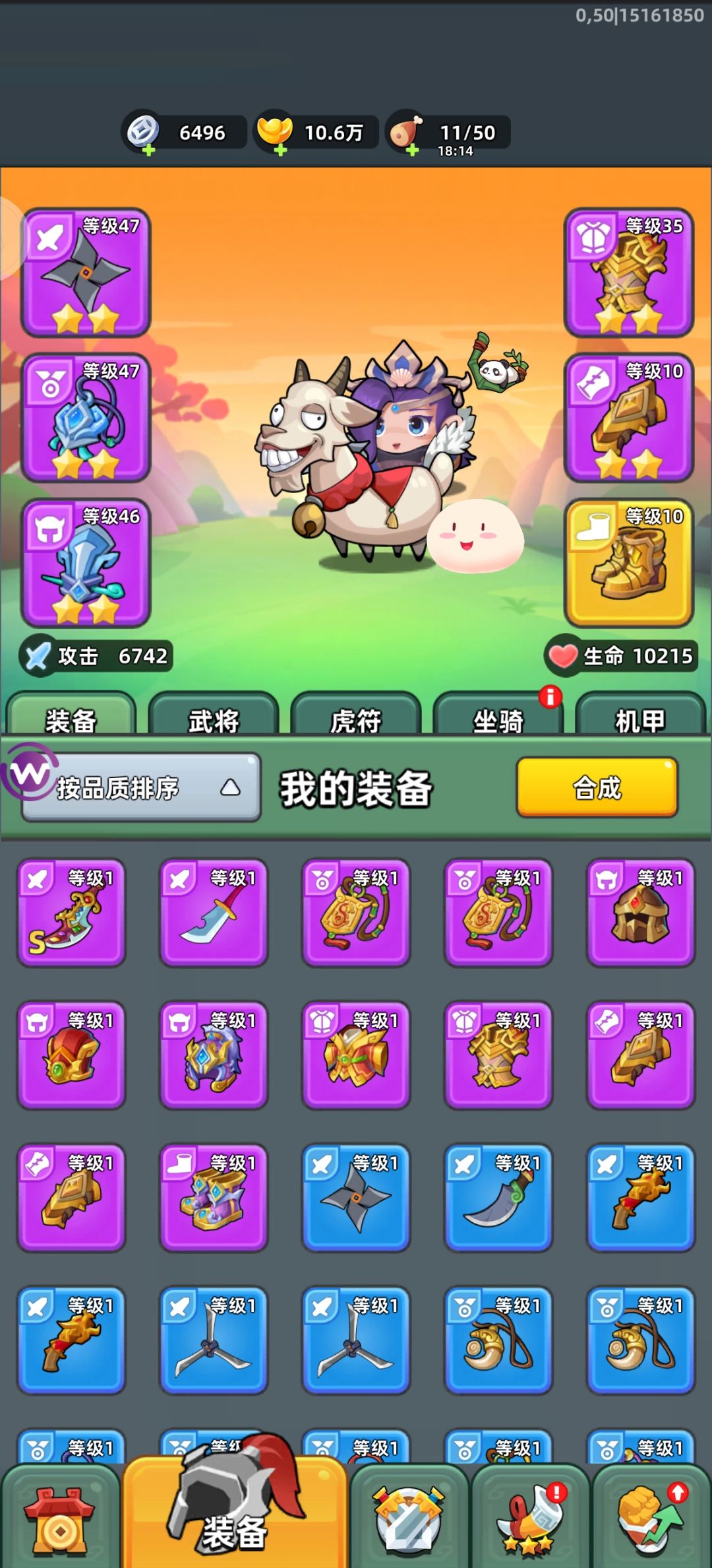 后面怎么玩 1