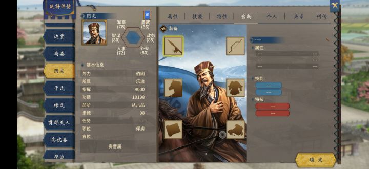 这东西属性这么高的??截图