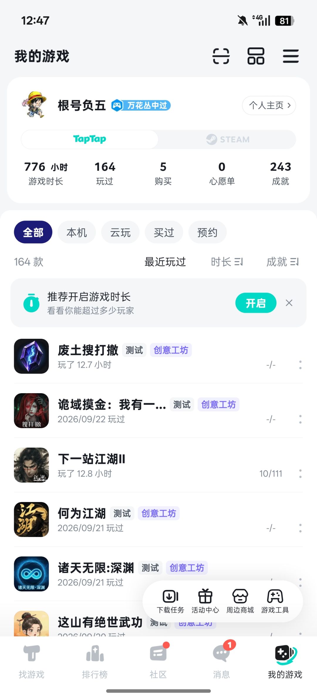 这个怎么解决 1