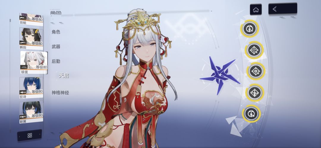 完整的她 1