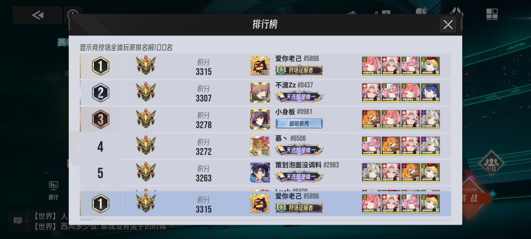 被狠狠报复 2