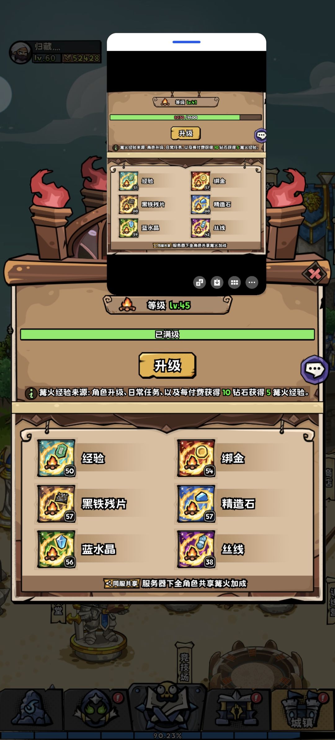 这游戏该怎么氪金??? 1