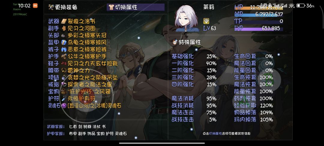 有没有大佬指点一下? 1