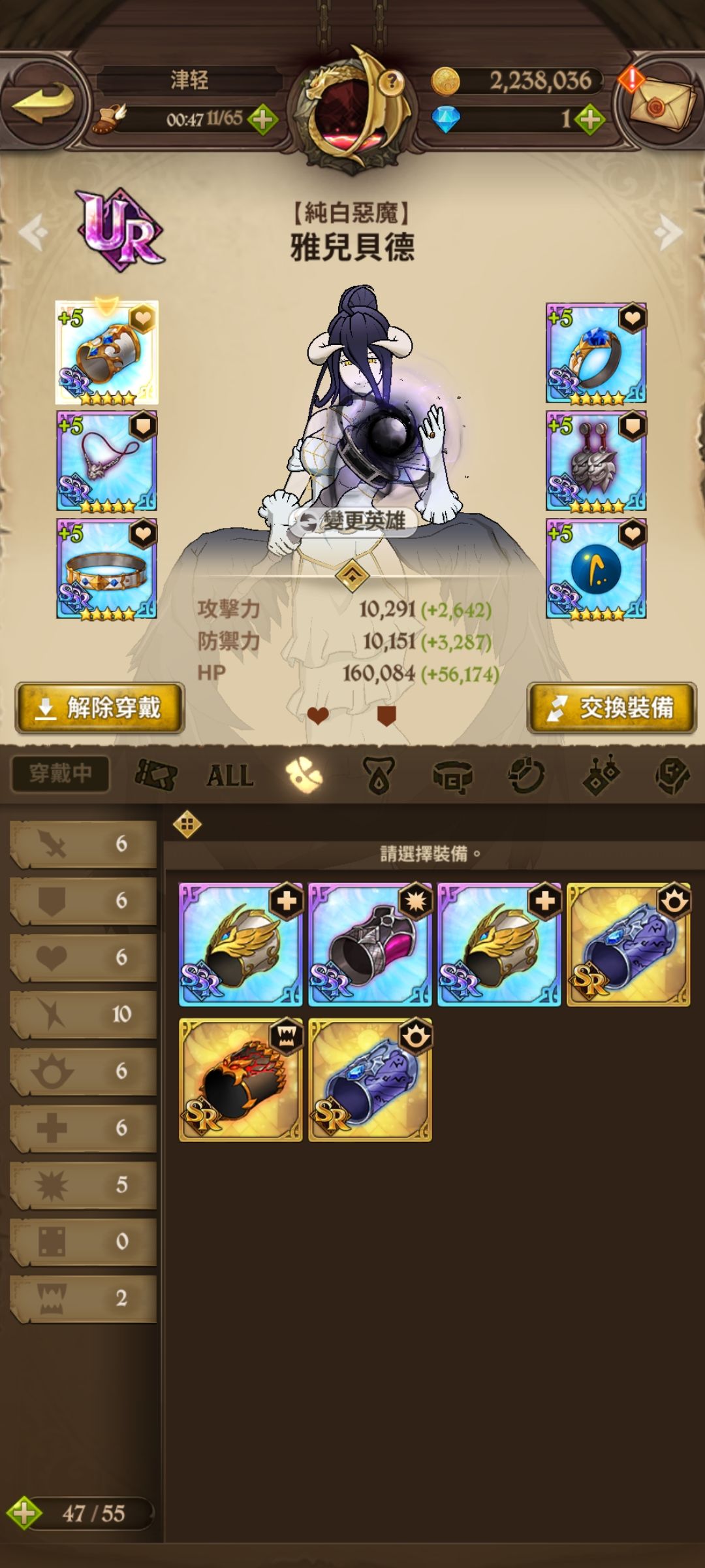 还有哪里可以提升战力,看那些2w攻击力的是怎么做到的 2