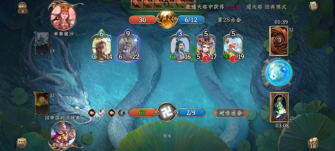 通天塔抽象现状 4