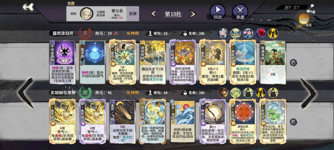 连续两次遇到海龙啸,神笔 2