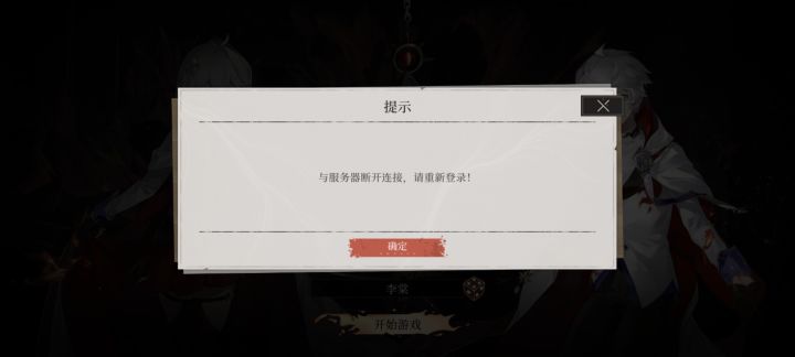 还进不去?截图