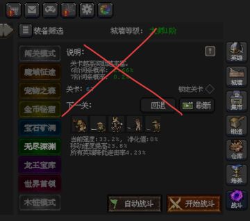 【攻略】看完没帮助直接骂