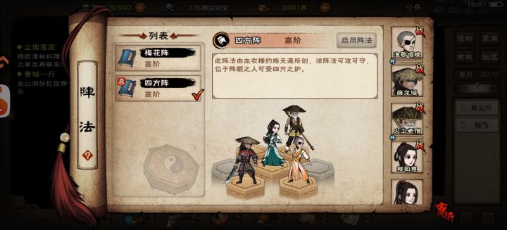 巨鲸帮拿什么?截图