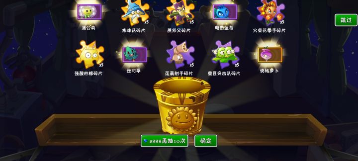 萝卜!截图