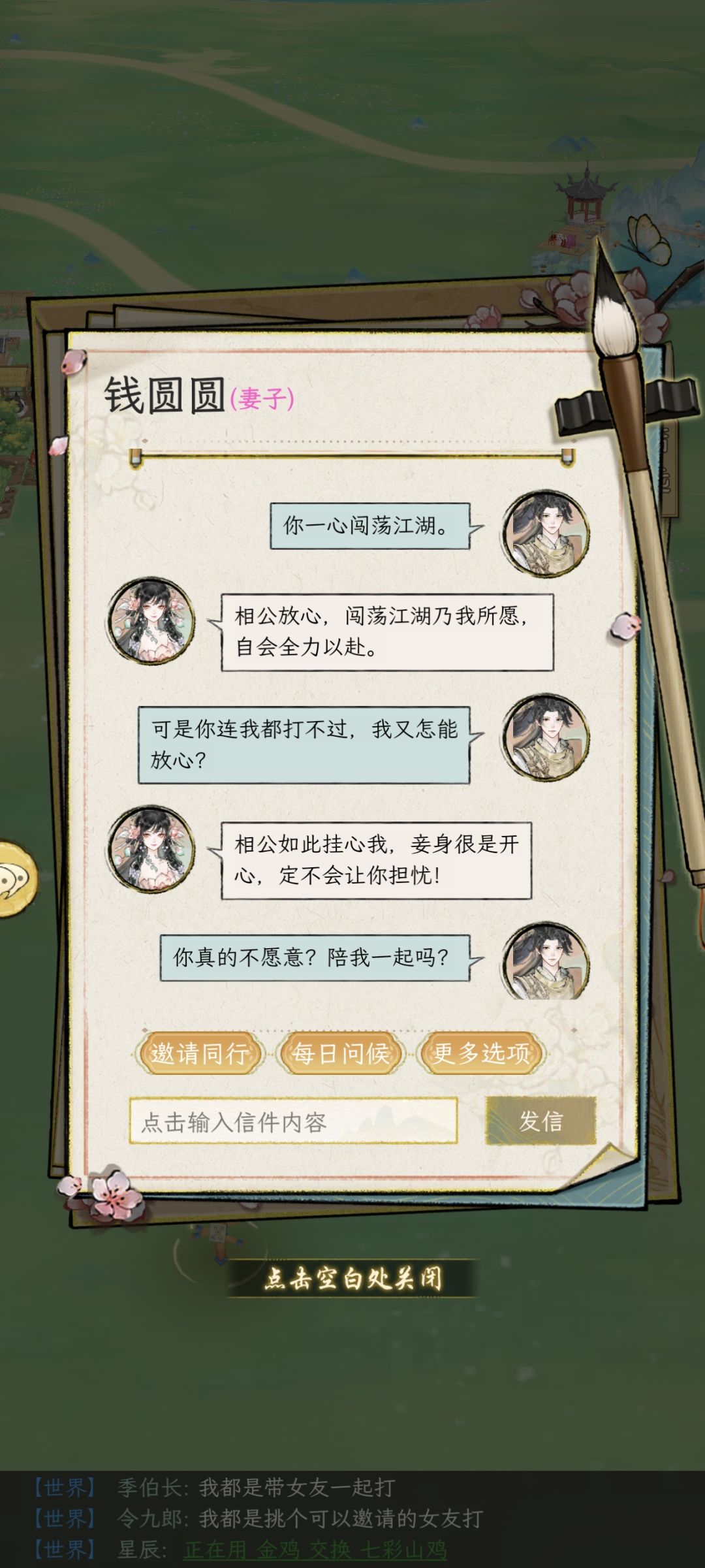 动态图片 3