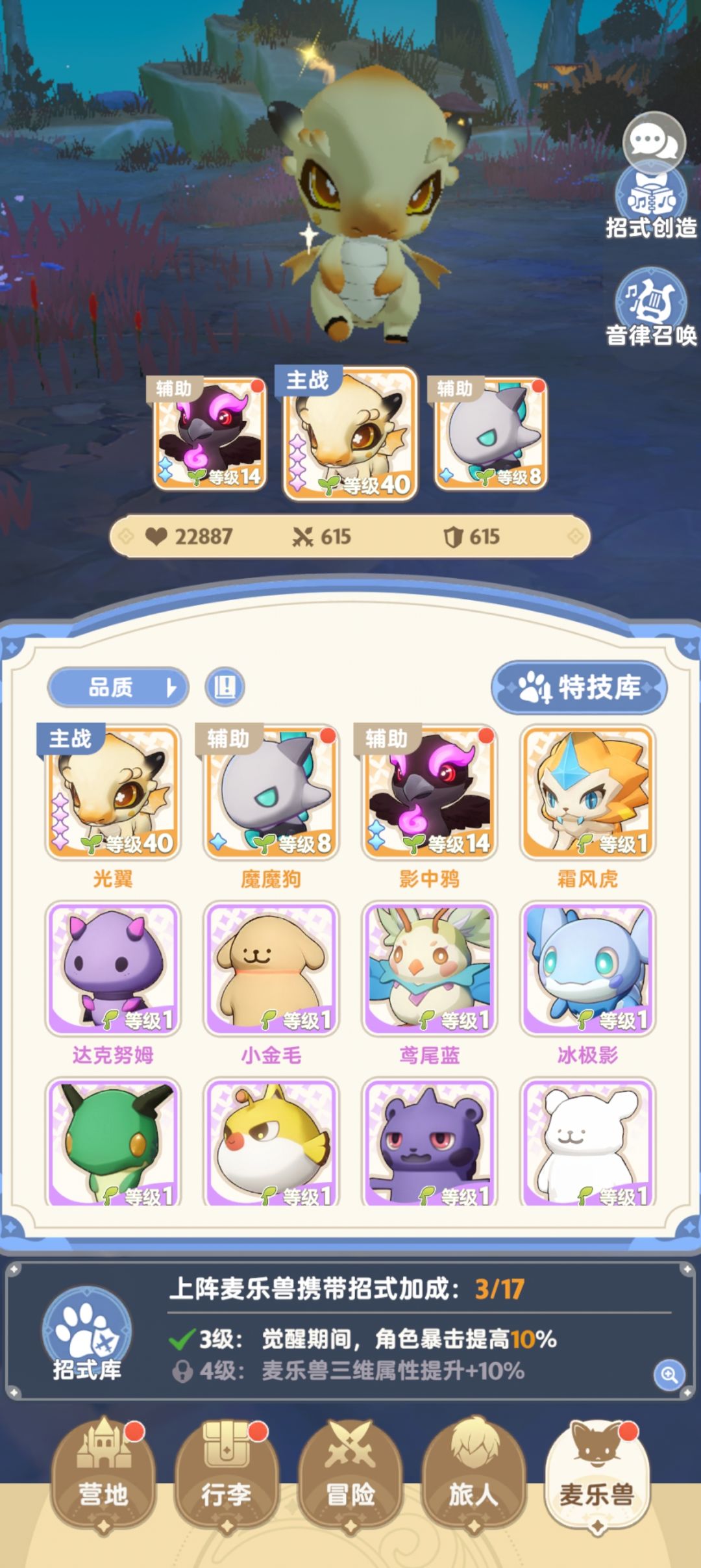 大佬们都是怎么选的呀 5