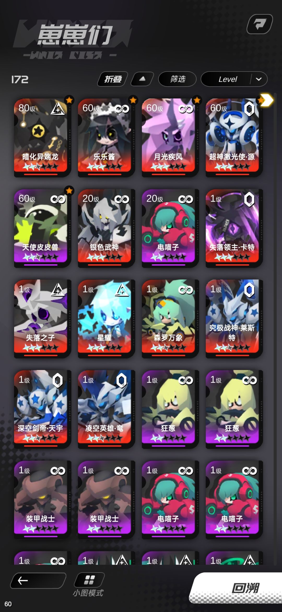 有推荐养的吗? 1
