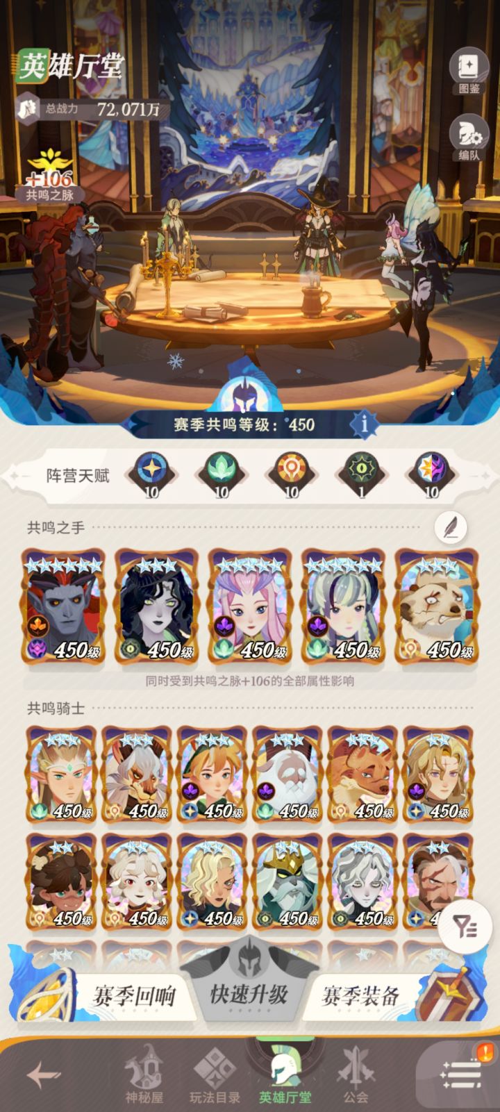 空降，我该做点啥？也没有攻略参考，来个大佬解解惑截图