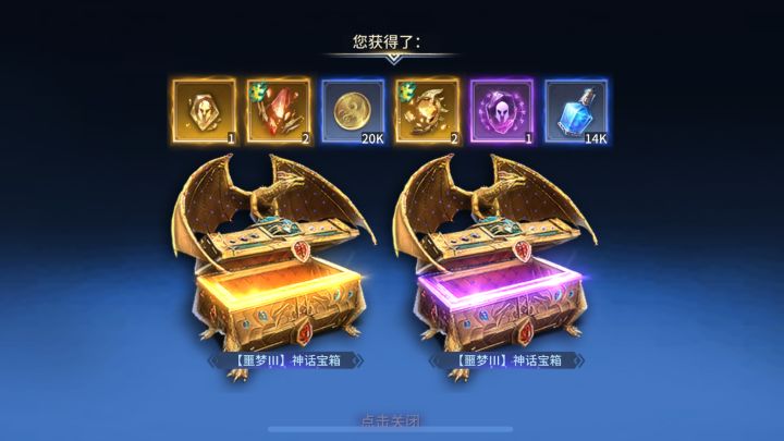 魂晶来啦截图