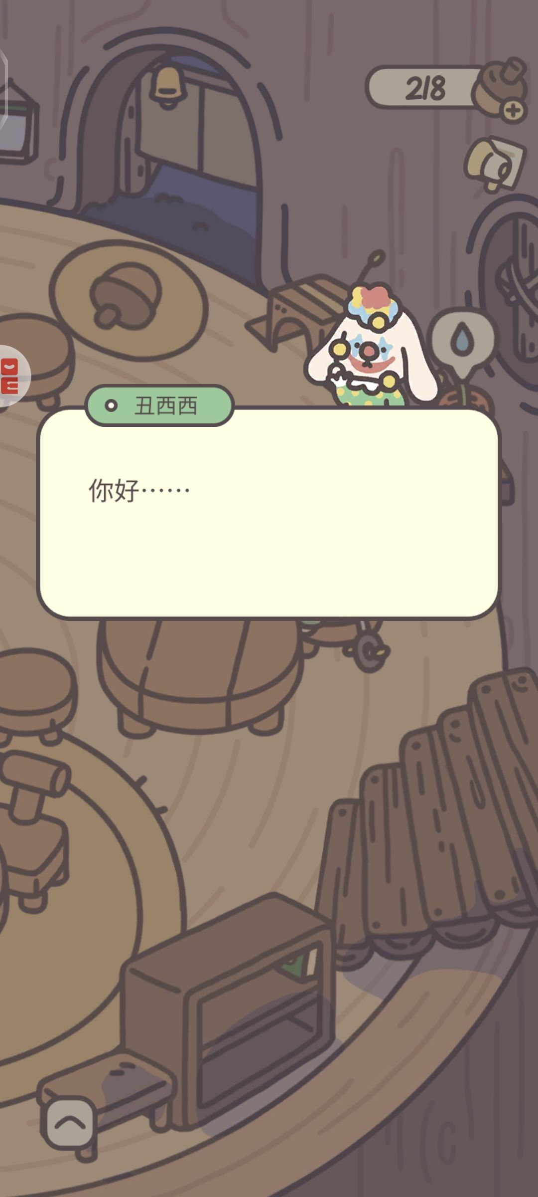 呜呜呜好可爱的修狗! 2