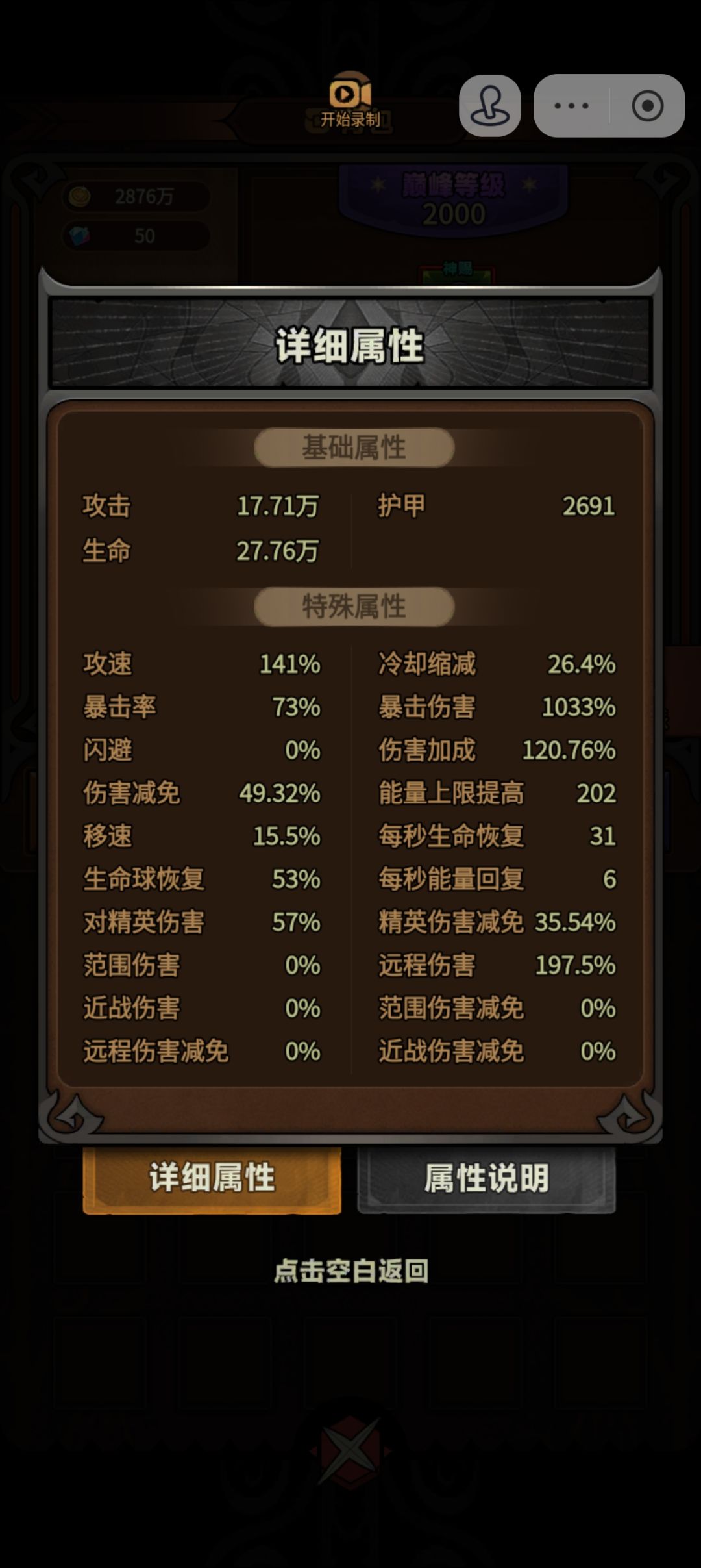 法师这个项链有平替嘛? 2