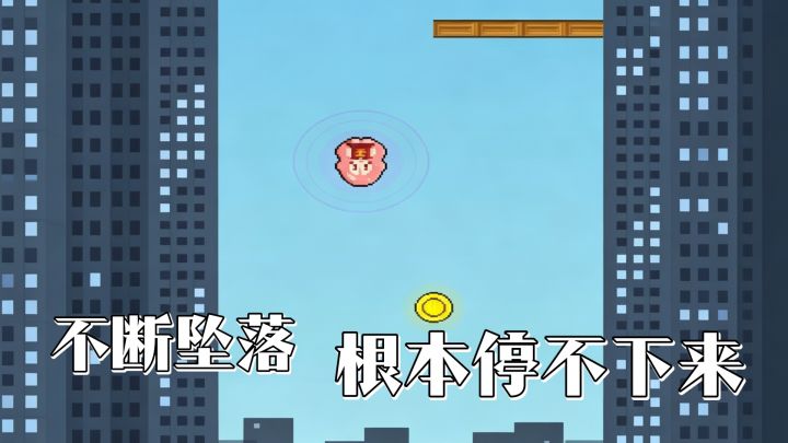 不断坠落的感觉,根本停不下来的好嘛😍截图