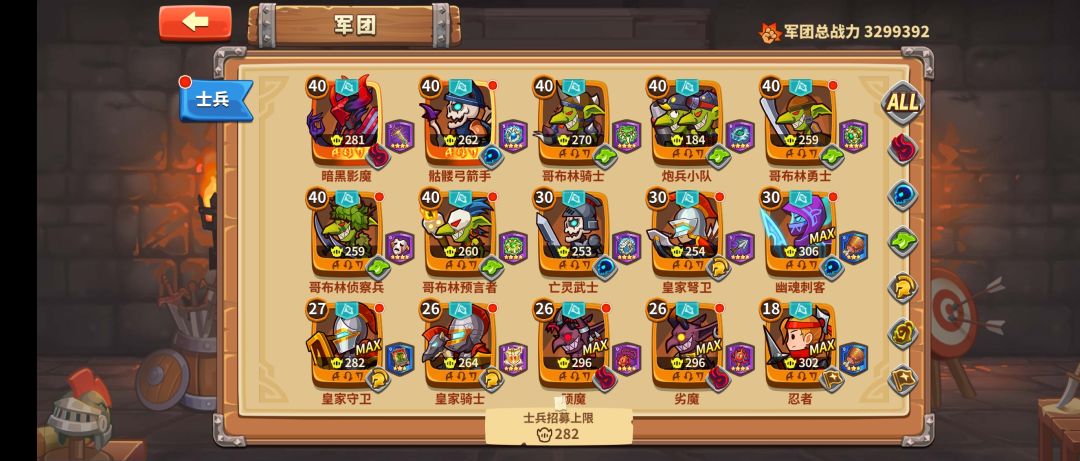 答辩抽卡 1