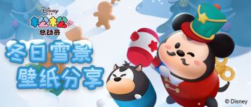 换个壁纸，收获好心情~松松冬日壁纸分享！