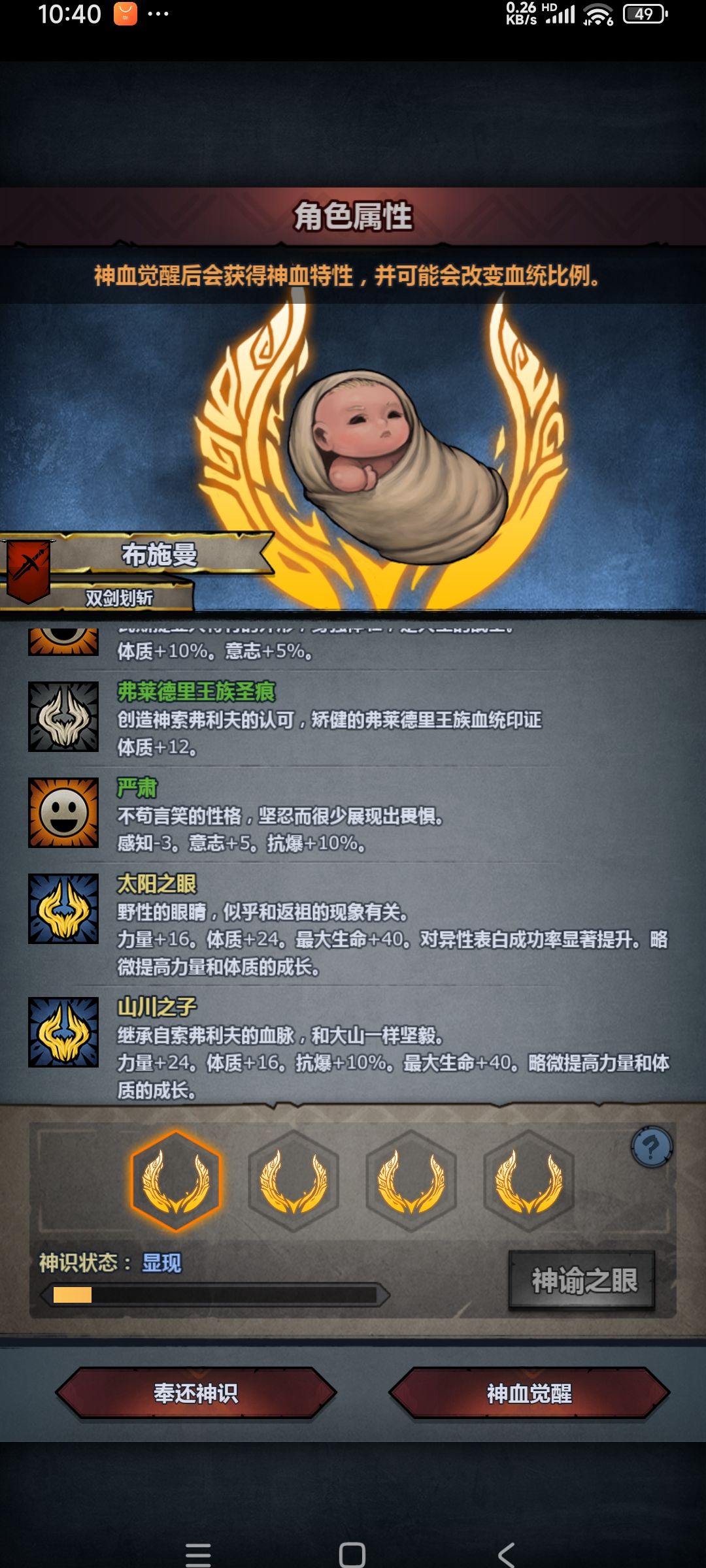 大佬们，选那个比较好，玩什么职业好啊 2