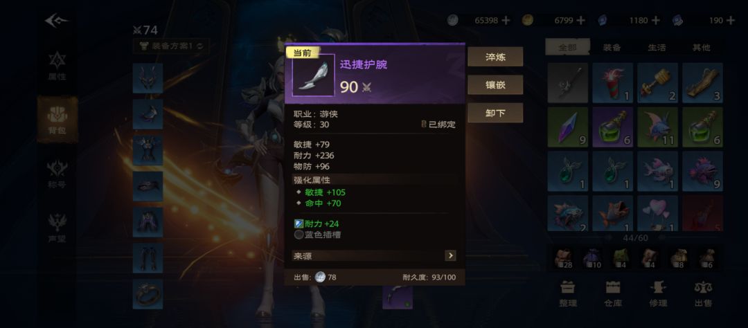 输出职业提升秒伤，角色属性培养优先级看这 2