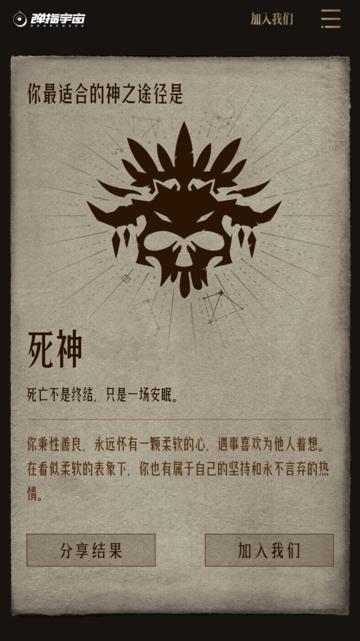 这个怎么样,原著就看了几章截图