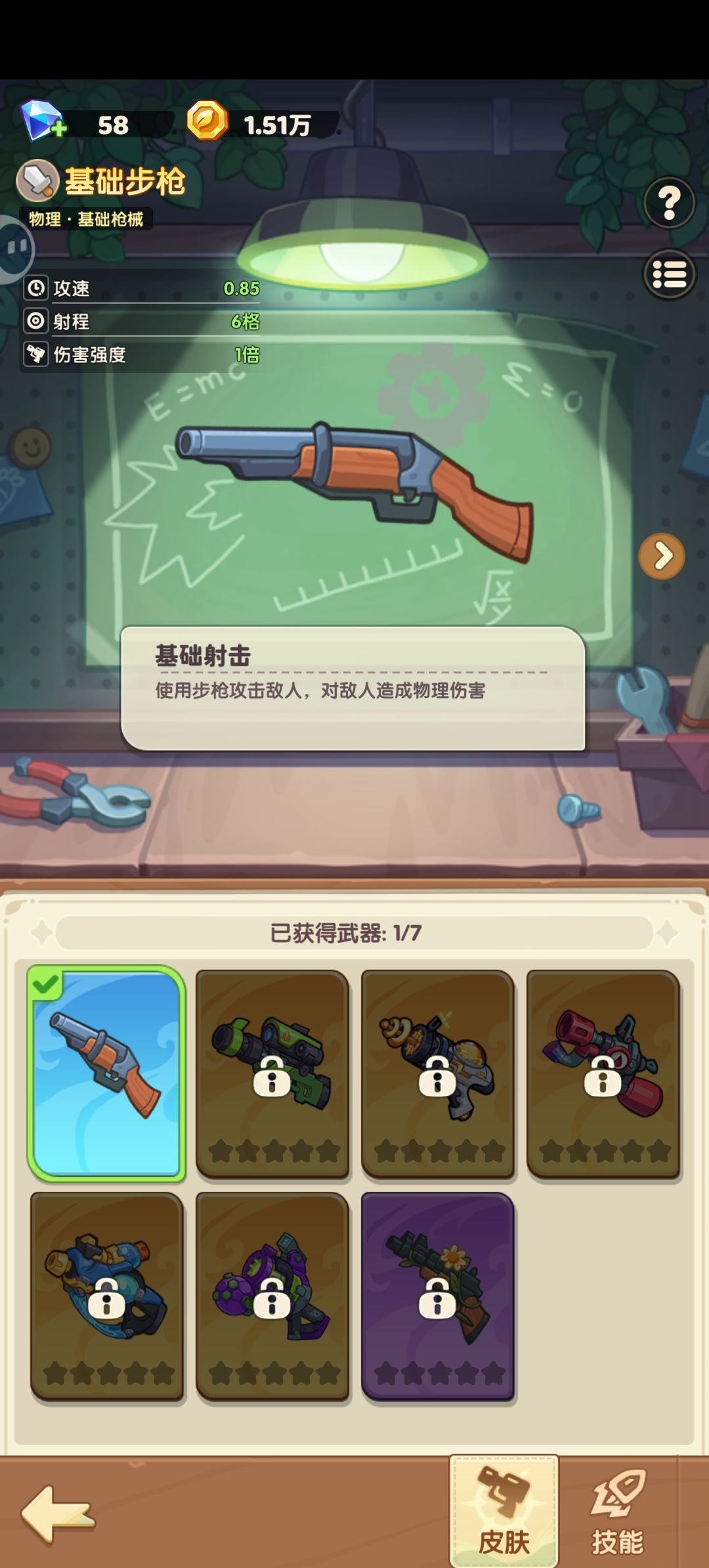 bug? 2