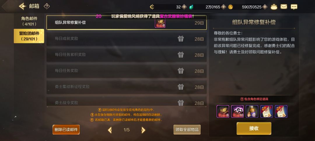 邮寄为什么领取不了? 1