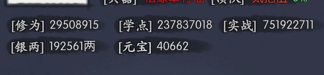 这点够不够搞🐔了 1
