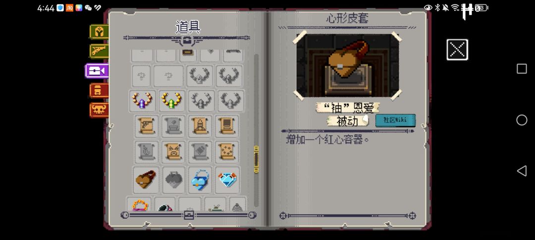 我不理解 5