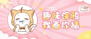 我画你猜——古典风格再度兴起，那些形状别致的皇冠装饰