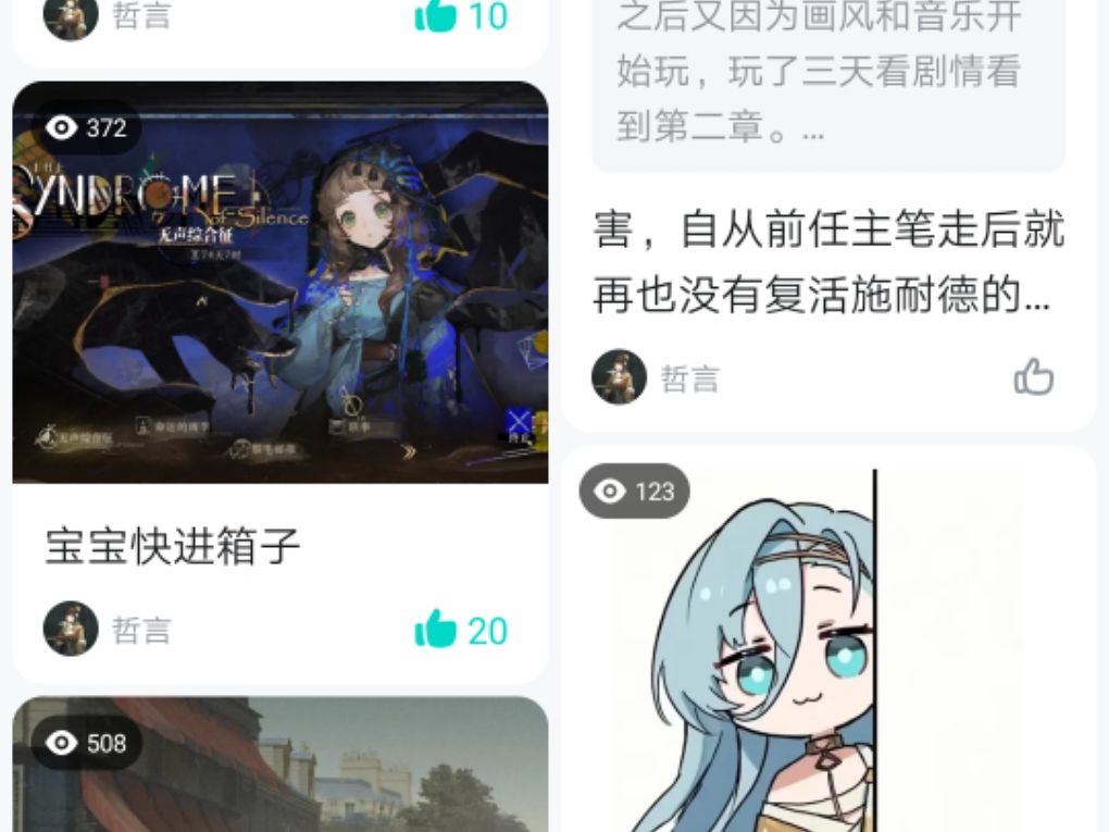 还愿来了 2