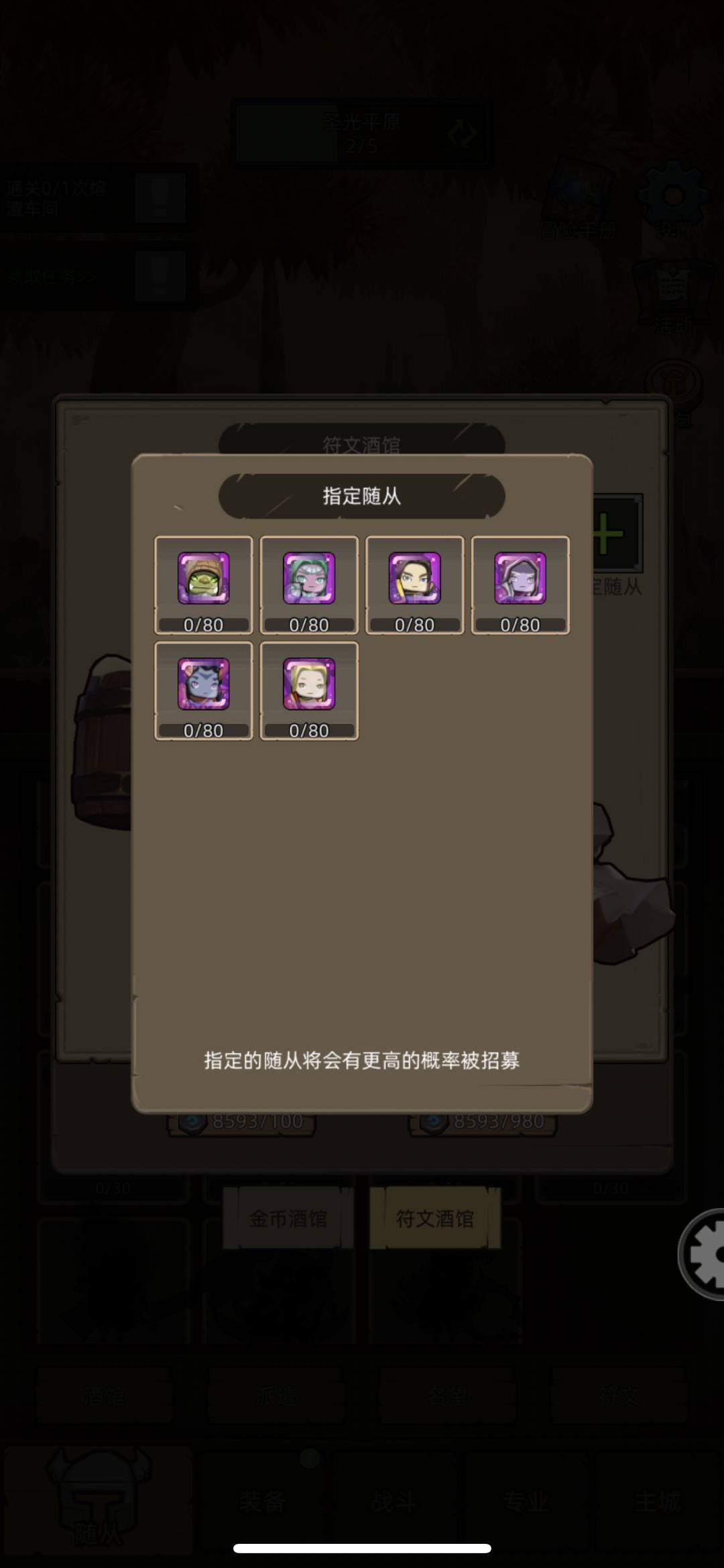 各位彦祖 2
