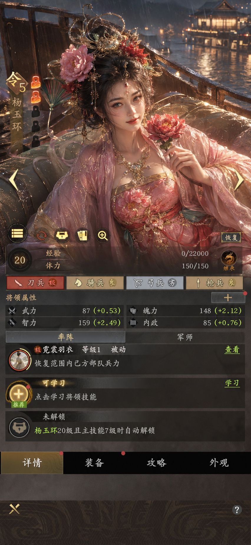 王于兴师女武将来啦~你最喜欢哪个 6