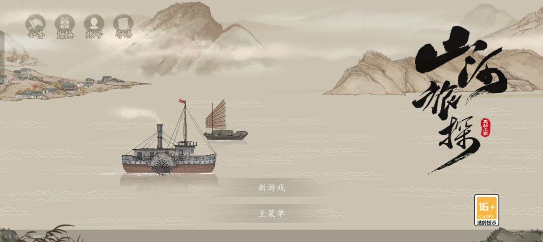 摸鱼儿玩游戏( ̄y▽ ̄)~* 1