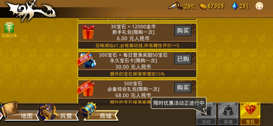 精彩截图分享 2026-4-5 2