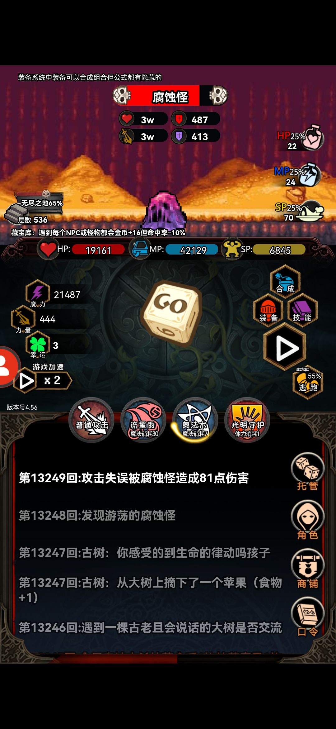 动态图片 3
