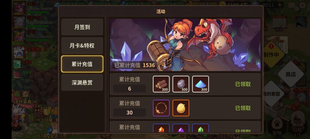 送号~不玩了 1