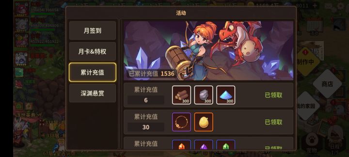 送号~不玩了截图