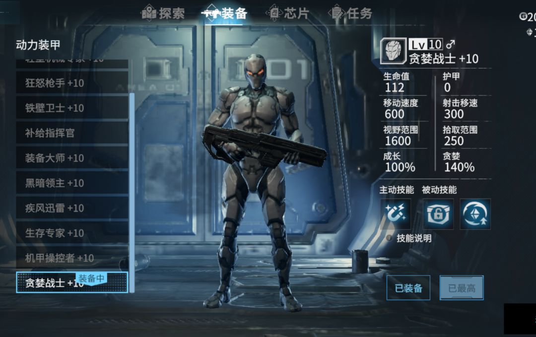 这三个成就咋整 3