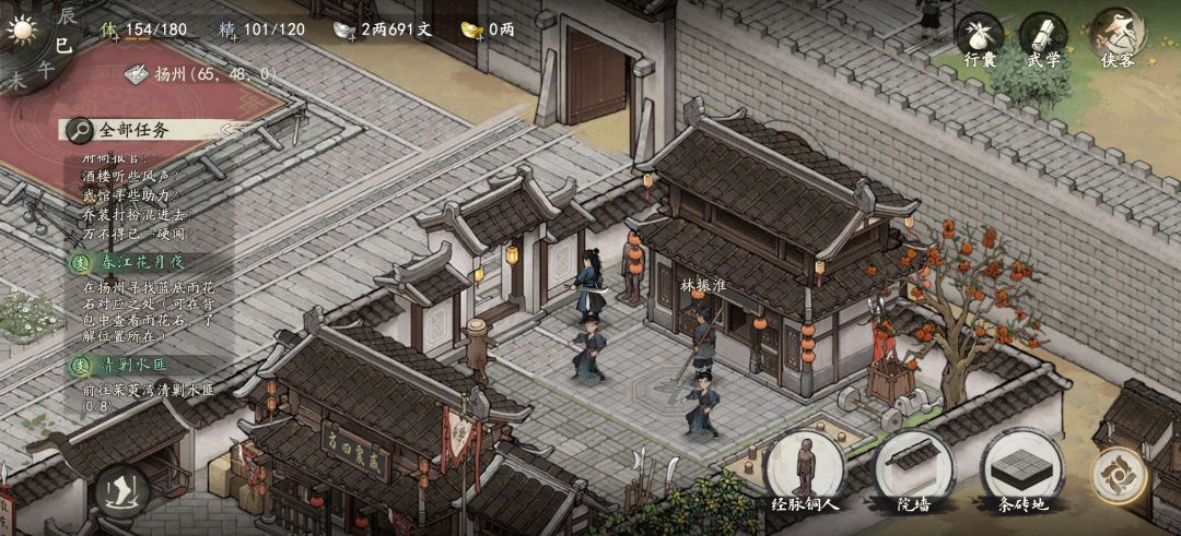 小桑的入队剧情给我看乐了 2