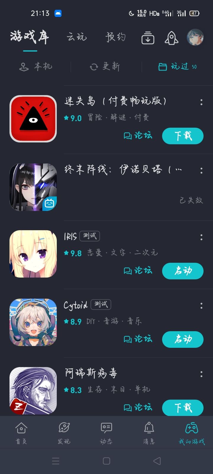 动态图片 2