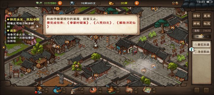 明明全部前置任务都做了，为什么触发不了截图