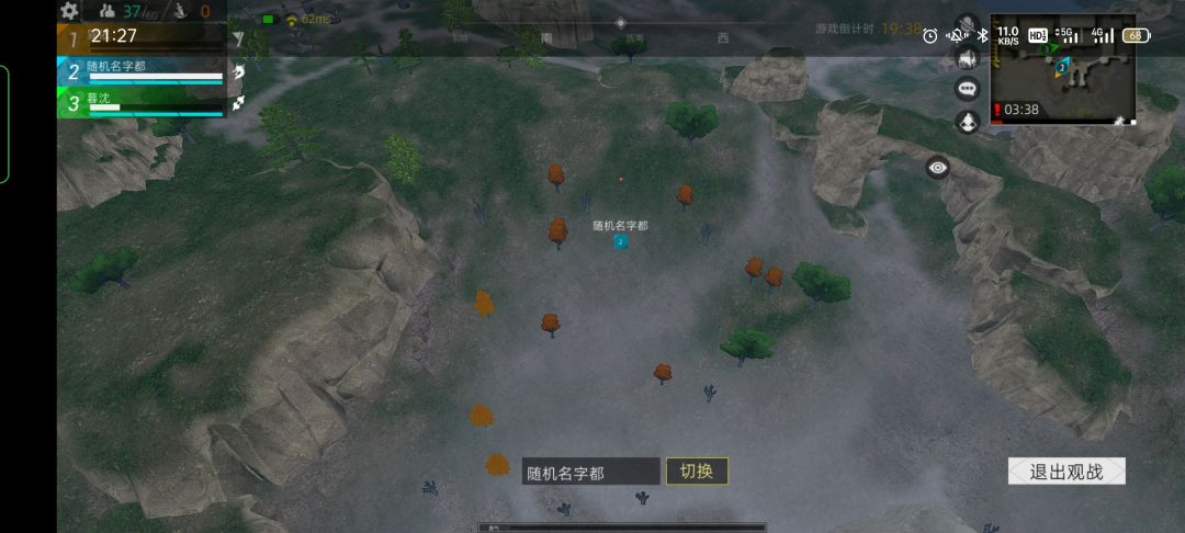 动态图片 2