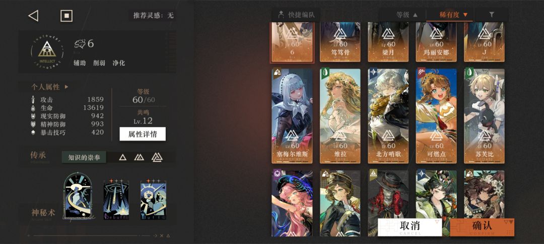 求500-4配队 1