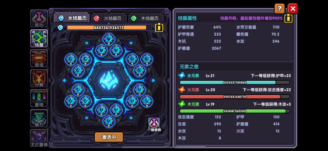 动态图片 8