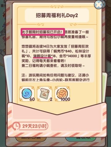 我的蜗居日常‖猜测瑞鹤（也许）快要返场了