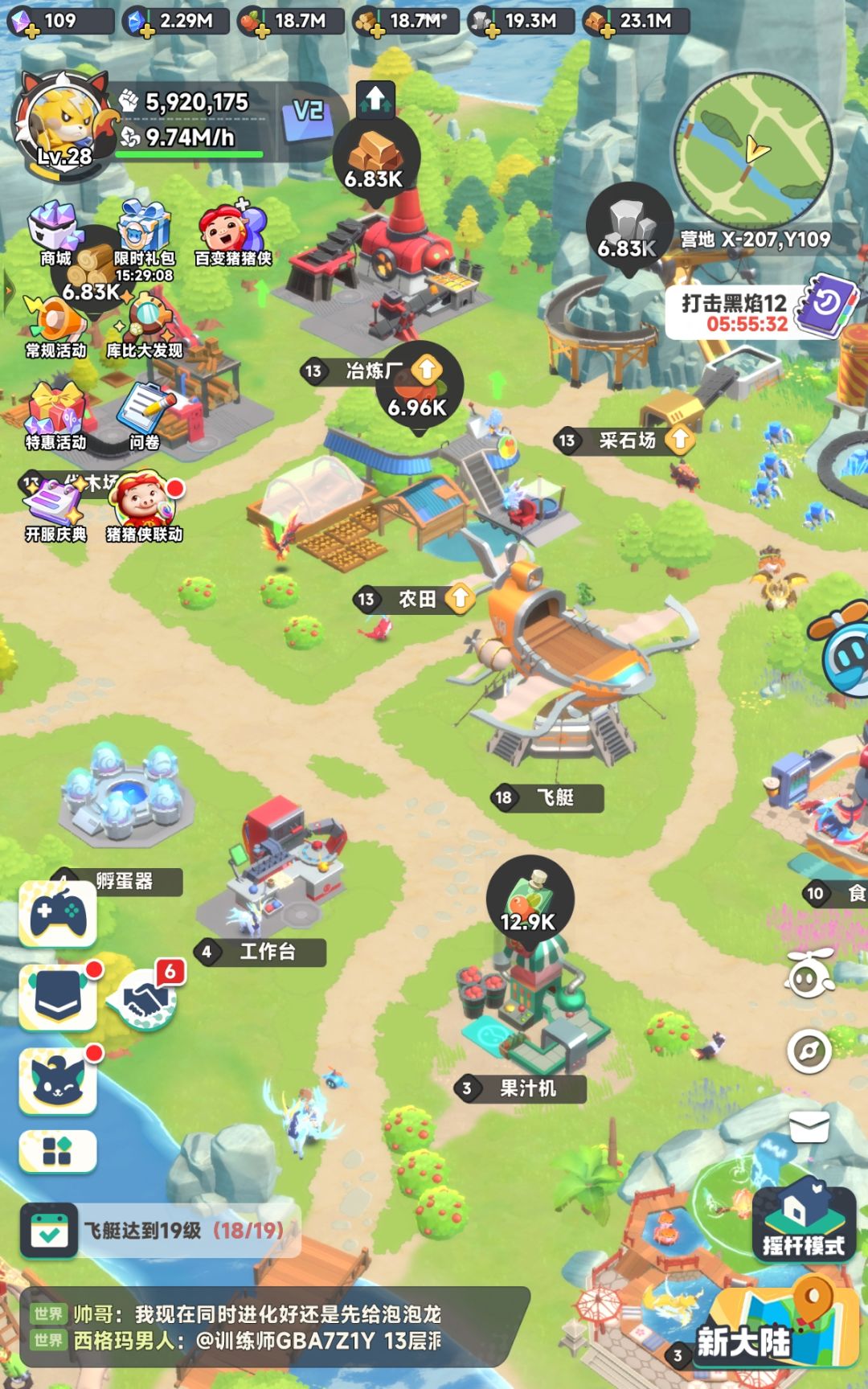 萌新打卡5天 2