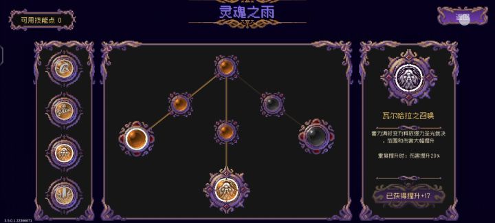 猴戏半天还是被45波大章鱼锤爆了😭截图